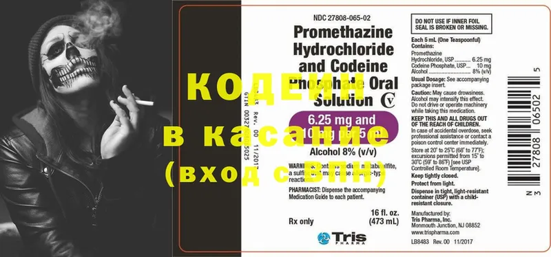 Купить закладку Богданович Альфа ПВП  Меф мяу мяу  Бошки Шишки  Кокаин 