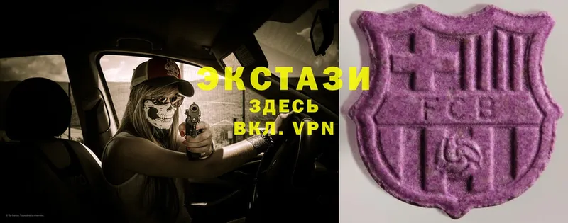 omg tor  Богданович  Экстази MDMA 