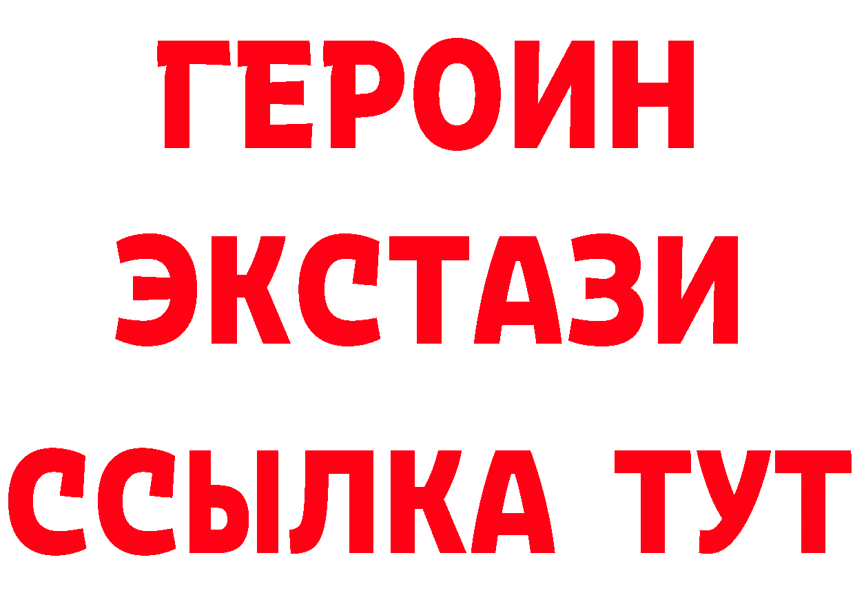 КЕТАМИН VHQ зеркало это гидра Богданович