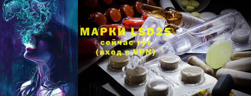 ЛСД экстази ecstasy  hydra маркетплейс  Богданович  где купить наркоту 